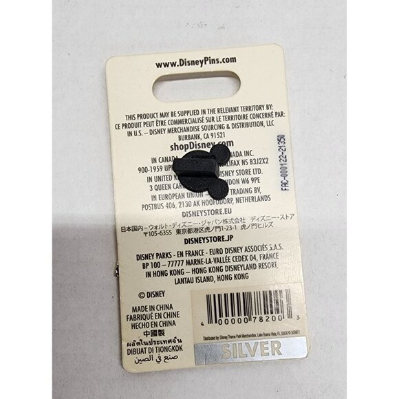 New Disney Remy Enamel Pin Square Design With Paddle - Picture 3 of 5